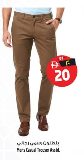 available at سفاري هايبر ماركت in الإمارات العربية المتحدة , الامارات - رَأْس ٱلْخَيْمَة