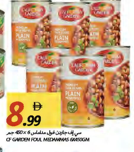 available at  روابي ماركت عجمان in الإمارات العربية المتحدة , الامارات - الشارقة / عجمان