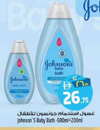 available at سفاري هايبر ماركت in الإمارات العربية المتحدة , الامارات - رَأْس ٱلْخَيْمَة