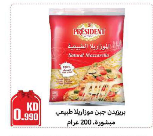 available at Meem Central Market Co in Kuwait - Ahmadi Governorate