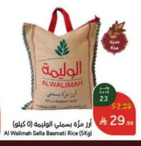 available at Hyper Panda in KSA, Saudi Arabia, Saudi - Jeddah