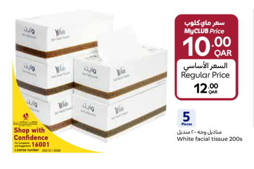 available at Carrefour in Qatar - Al Khor