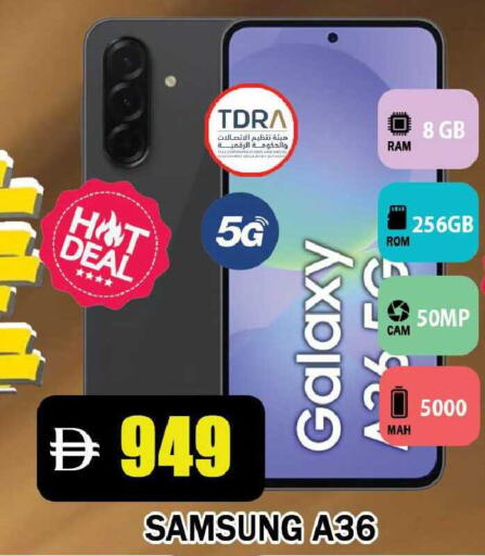 available at ليبتس هايبرماركت in الإمارات العربية المتحدة , الامارات - رَأْس ٱلْخَيْمَة