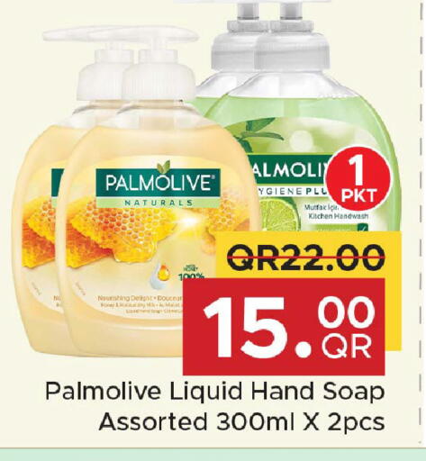 available at مركز التموين العائلي in قطر - الخور