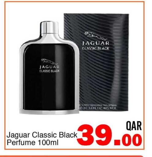 available at جي-ماكس هايبرماركت in قطر - الوكرة