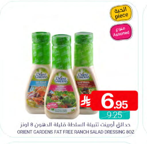 Garlic available at Muntazah Markets in KSA, Saudi Arabia, Saudi - Qatif