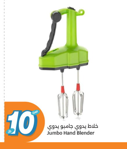 available at City Hypermarket in Qatar - Doha