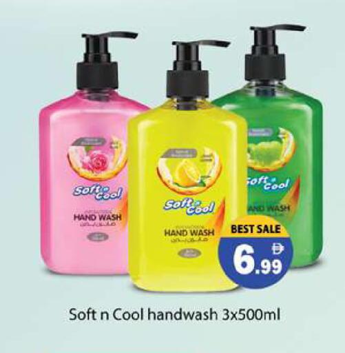 available at زين مارت سوبرماركت in الإمارات العربية المتحدة , الامارات - رَأْس ٱلْخَيْمَة