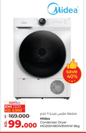 available at Lulu Hypermarket  in Kuwait - Kuwait City