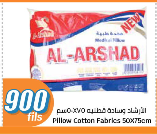 available at سيتي هايبرماركت in الكويت - مدينة الكويت