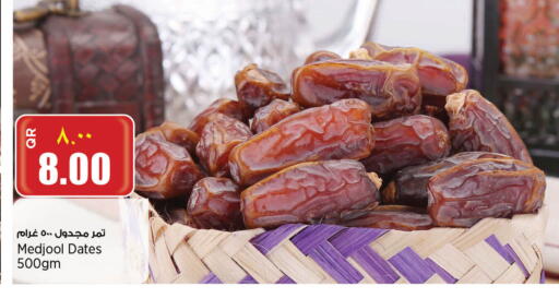 available at سوبر ماركت الهندي الجديد in قطر - الشمال