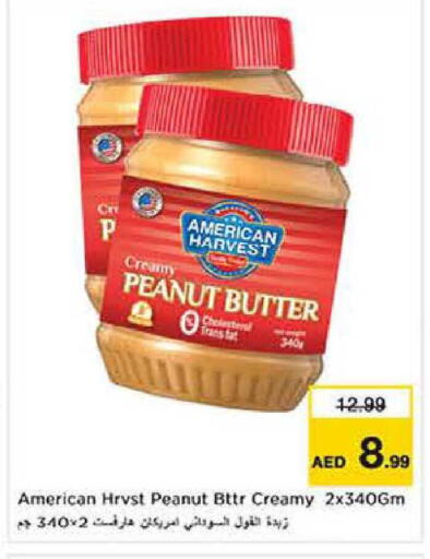 available at Nesto Hypermarket in UAE - Dubai