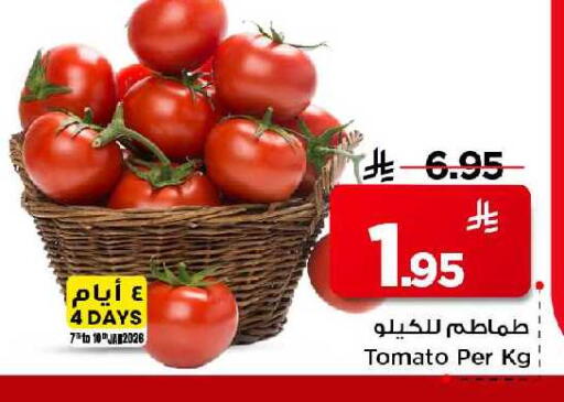 Tomato available at Mark & Save in KSA, Saudi Arabia, Saudi - Al Khobar