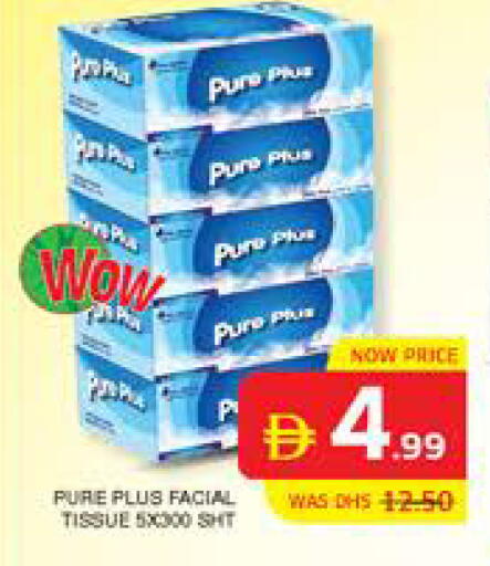 available at Seven Emirates Supermarket in UAE - Abu Dhabi