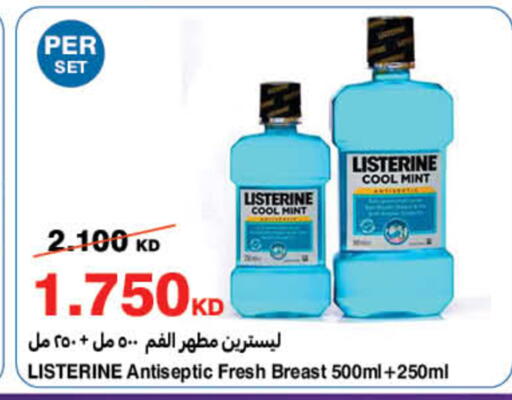 Mint available at هايبرماكس in الكويت - محافظة الأحمدي