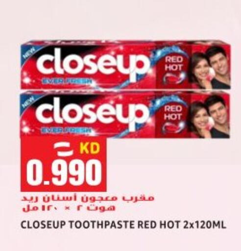 available at Sabsah Hypermarket in Kuwait - Ahmadi Governorate