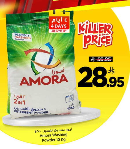 available at Mark & Save in KSA, Saudi Arabia, Saudi - Al Khobar