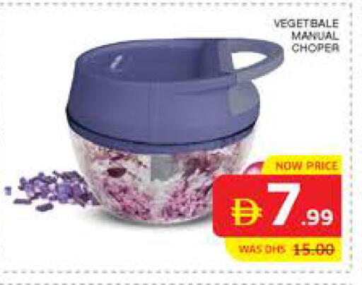 available at Seven Emirates Supermarket in UAE - Abu Dhabi