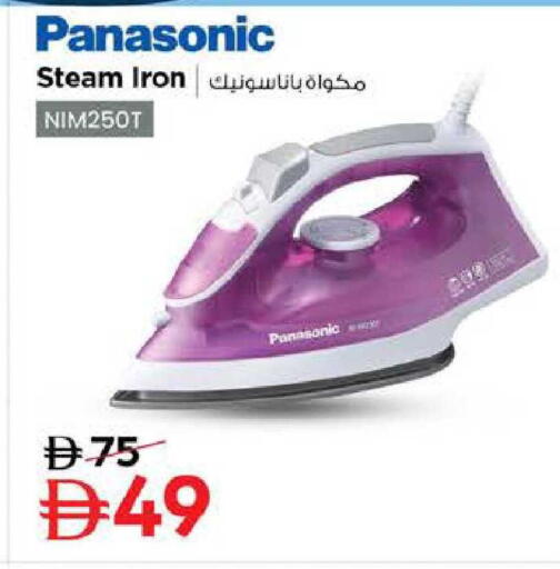 available at Nesto Hypermarket in UAE - Al Ain