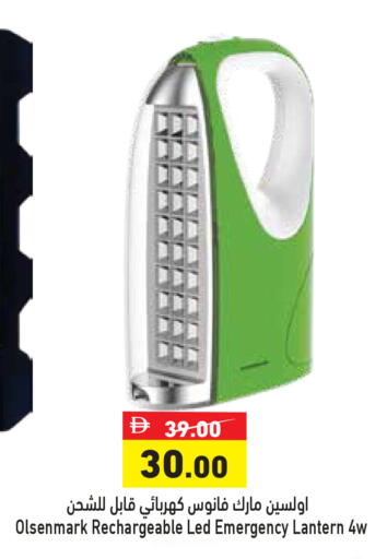 available at Aswaq Ramez in UAE - Dubai