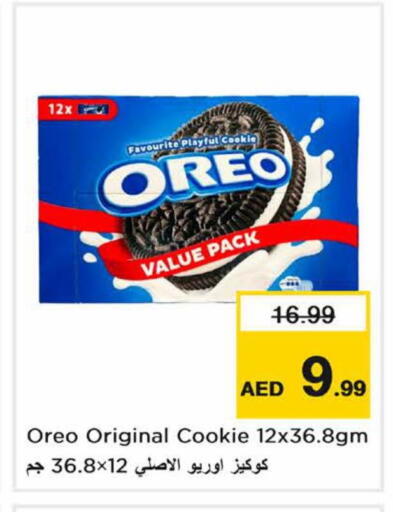 available at Nesto Hypermarket in UAE - Dubai