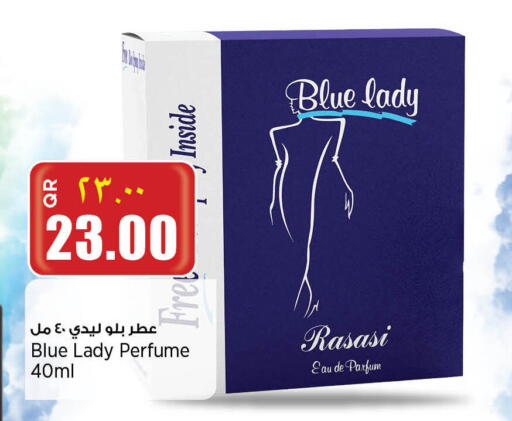available at ريتيل مارت in قطر - أم صلال