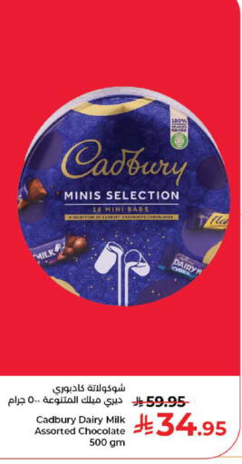 available at Kabayan Hypermarket in KSA, Saudi Arabia, Saudi - Jeddah