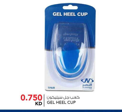 available at  ALNASSER HYPERMARKET in Kuwait - Kuwait City