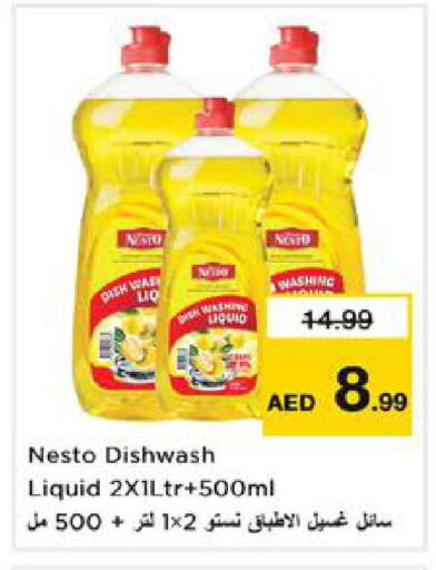 available at نستو هايبرماركت in الإمارات العربية المتحدة , الامارات - الشارقة / عجمان