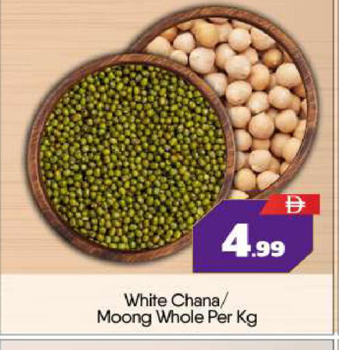 available at BIGmart in UAE - Abu Dhabi