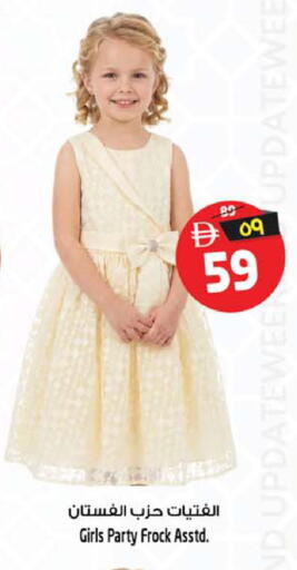 available at سفاري هايبر ماركت in الإمارات العربية المتحدة , الامارات - رَأْس ٱلْخَيْمَة