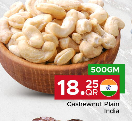 available at Family Food Centre in Qatar - Al-Shahaniya