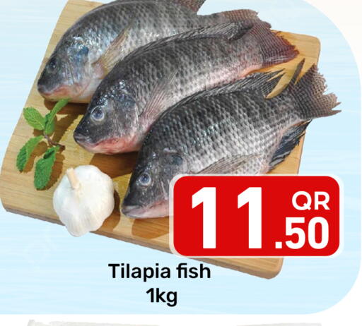 available at مجلس هايبرماركت in قطر - الريان