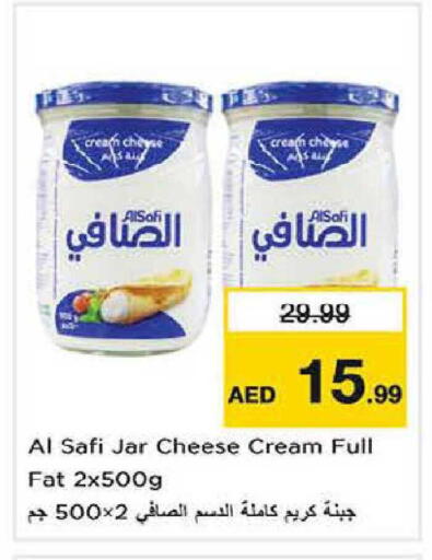 available at نستو هايبرماركت in الإمارات العربية المتحدة , الامارات - دبي