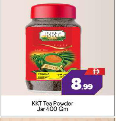 available at BIGmart in UAE - Abu Dhabi