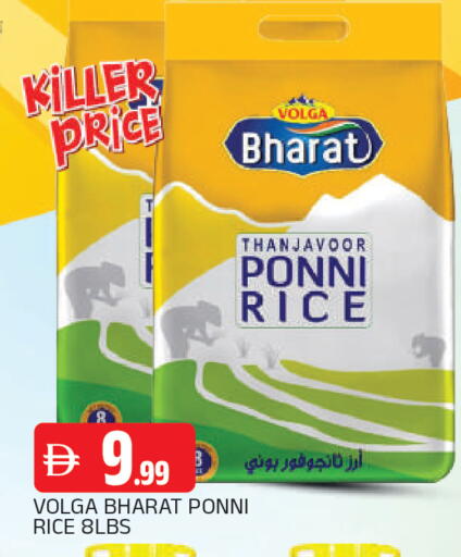 available at AL MADINA in UAE - Sharjah / Ajman