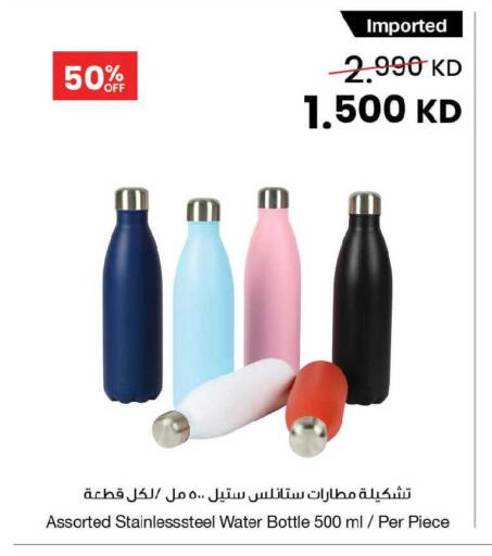 available at The Sultan Center in Kuwait - Jahra Governorate