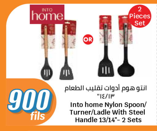 available at City Hypermarket in Kuwait - Kuwait City