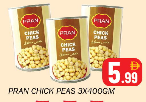 Peas available at Souk Al Mubarak Hypermarket in UAE - Sharjah / Ajman