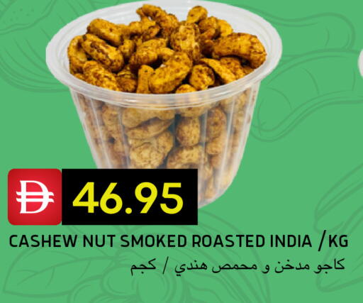 available at سيليكت ماركت in الإمارات العربية المتحدة , الامارات - أبو ظبي