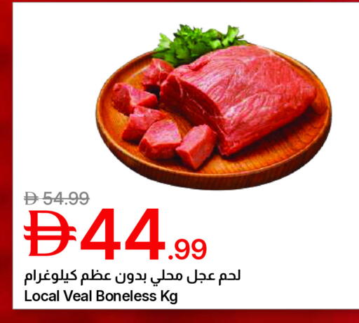 available at جمعية الامارات التعاونية in الإمارات العربية المتحدة , الامارات - دبي