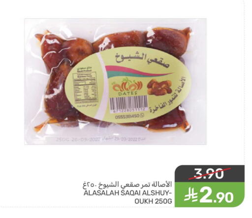 available at Mazaya in KSA, Saudi Arabia, Saudi - Qatif