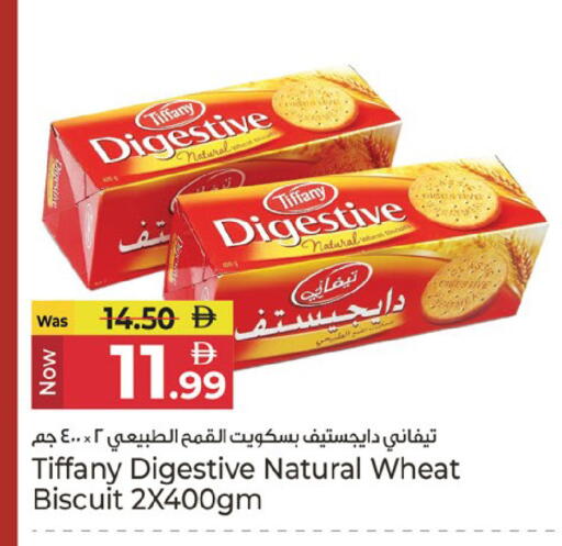 available at كنز هايبرماركت in الإمارات العربية المتحدة , الامارات - الشارقة / عجمان