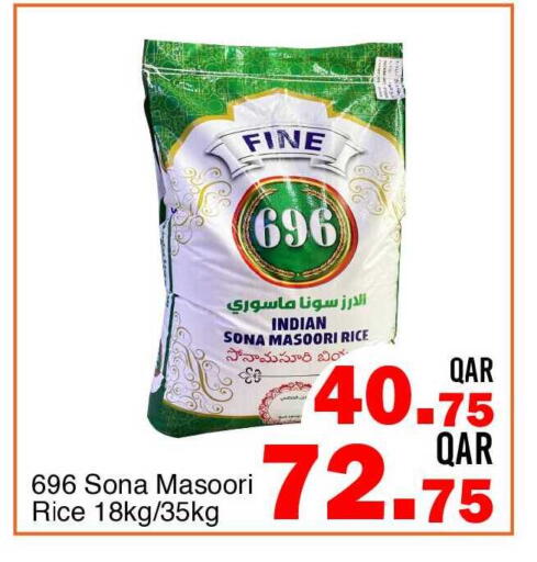 available at جي-ماكس هايبرماركت in قطر - الوكرة