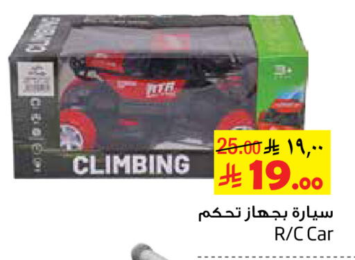 available at ليان هايبر in مملكة العربية السعودية, السعودية, سعودية - الخبر‎