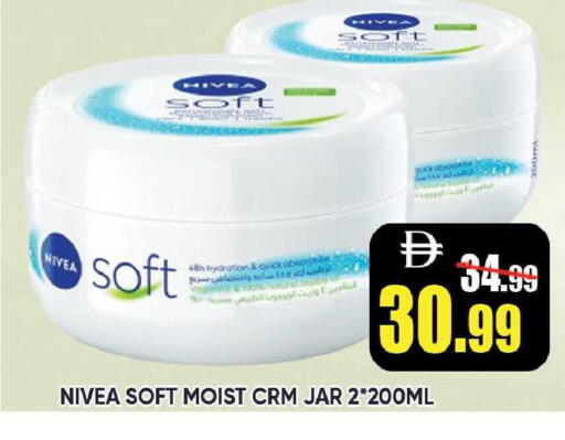 available at ليبتس هايبرماركت in الإمارات العربية المتحدة , الامارات - رَأْس ٱلْخَيْمَة