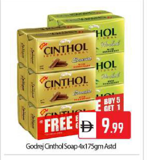 available at بيج مارت in الإمارات العربية المتحدة , الامارات - دبي