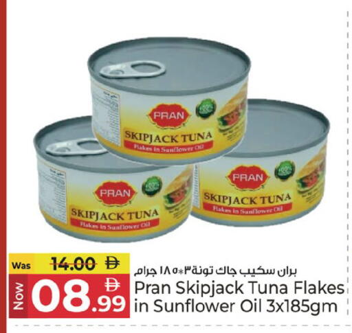 available at كنز هايبرماركت in الإمارات العربية المتحدة , الامارات - الشارقة / عجمان