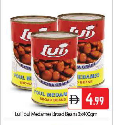 available at بيج مارت in الإمارات العربية المتحدة , الامارات - دبي