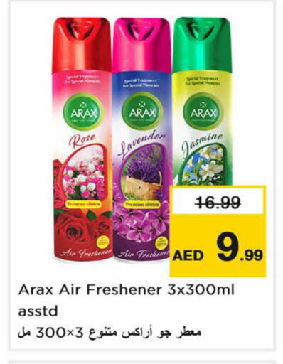 available at Nesto Hypermarket in UAE - Dubai